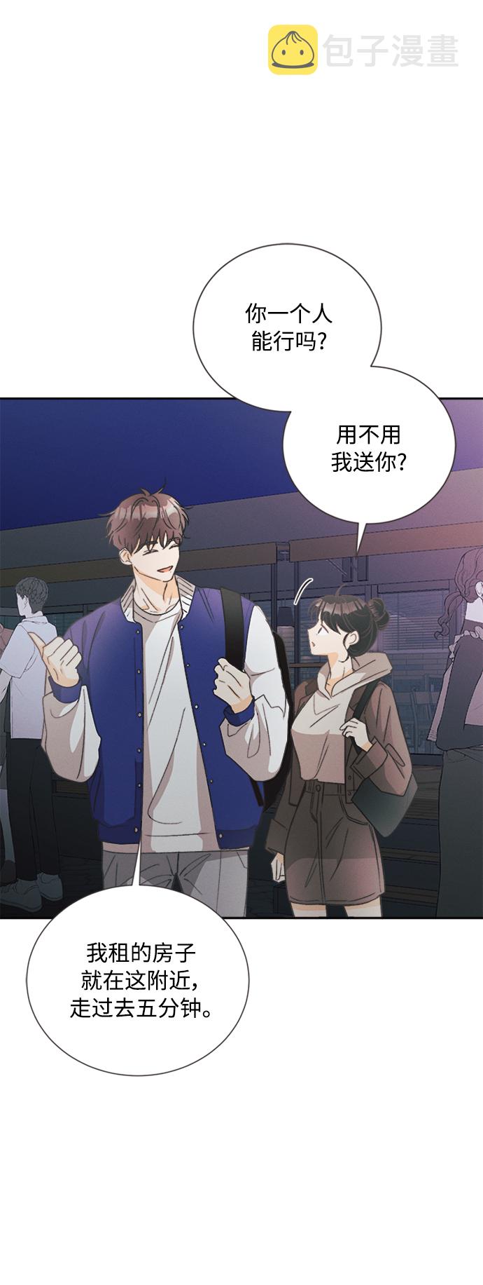 [第49话] 月见草（1）1