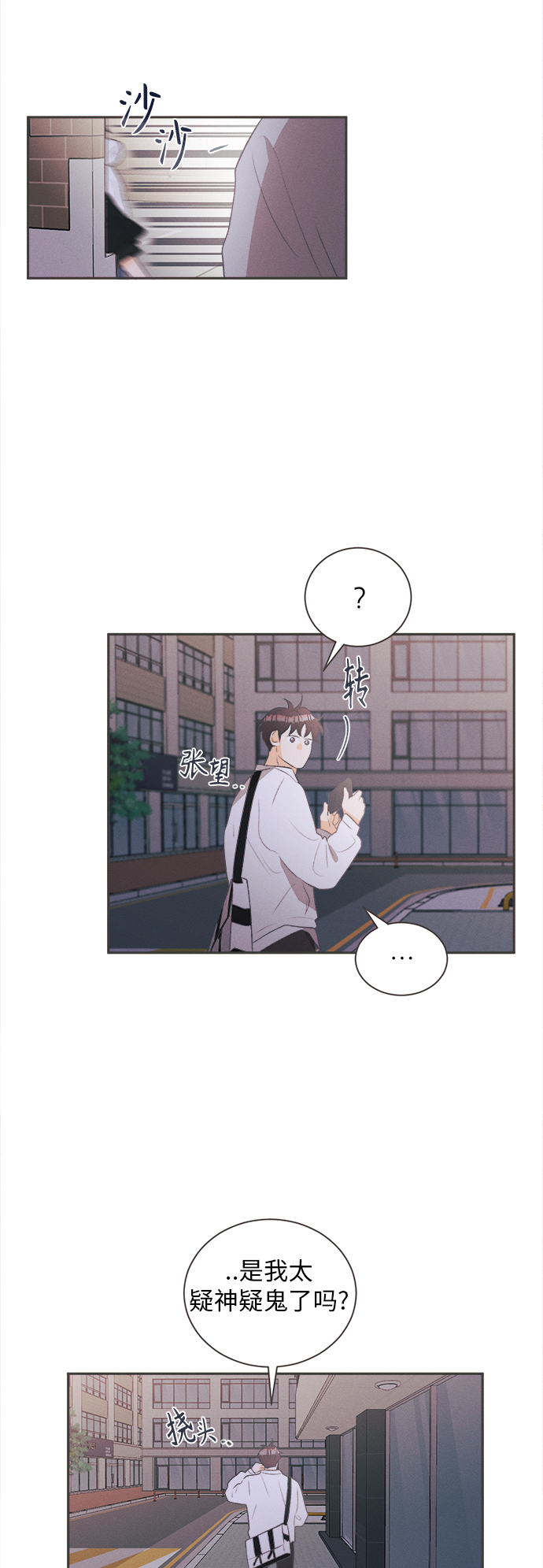 [第20话] 六倍利（3）29