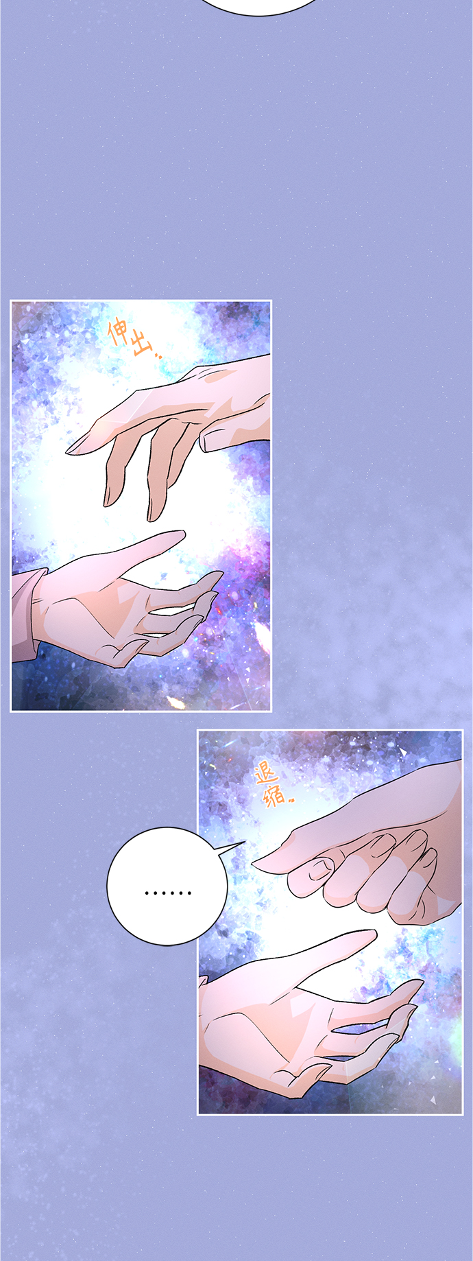 [第81话] 百合（1）44