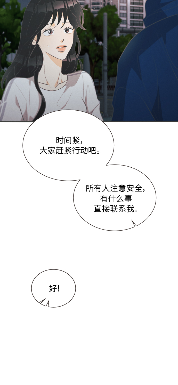 [第35话] 南瓜花（7）25