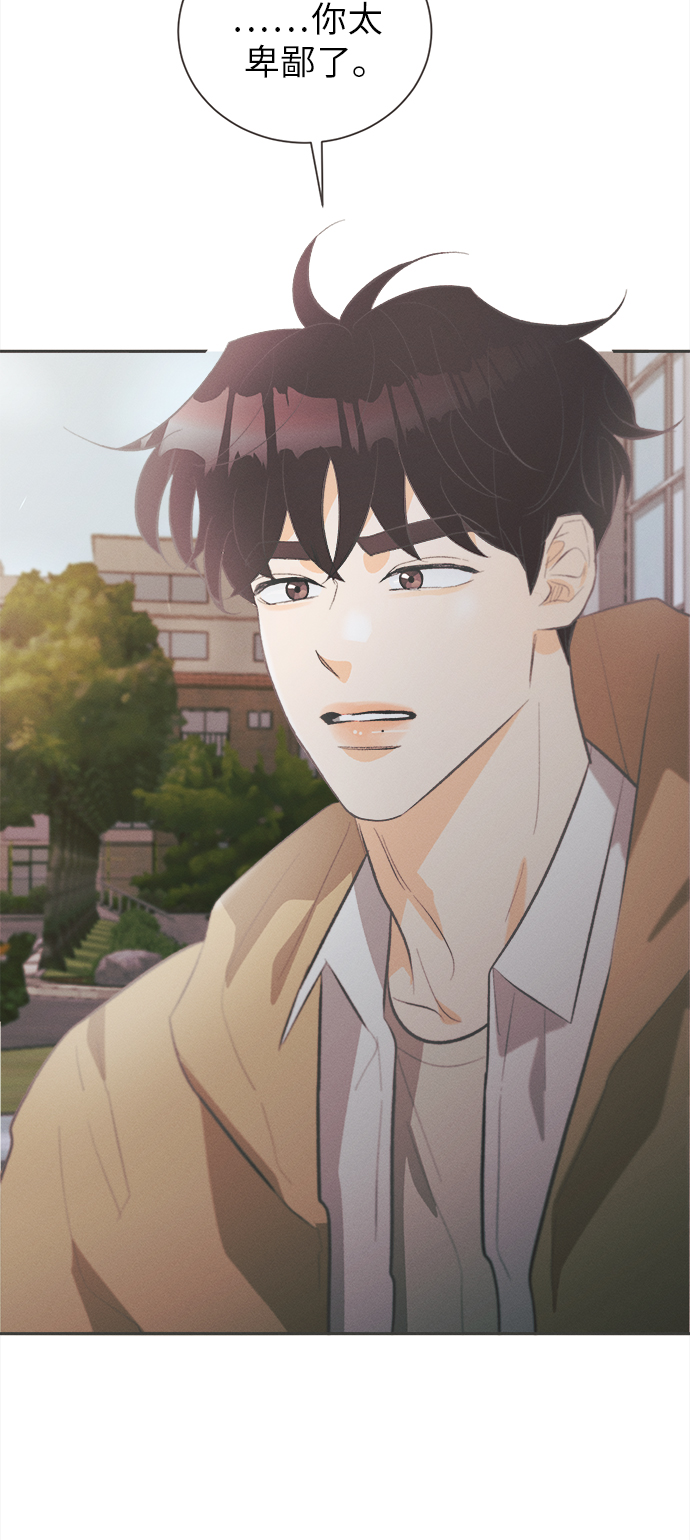 [第34话] 南瓜花（6）39