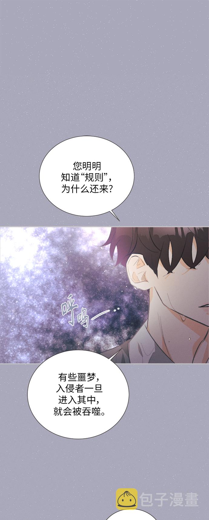[第38话] 南瓜花（10）0