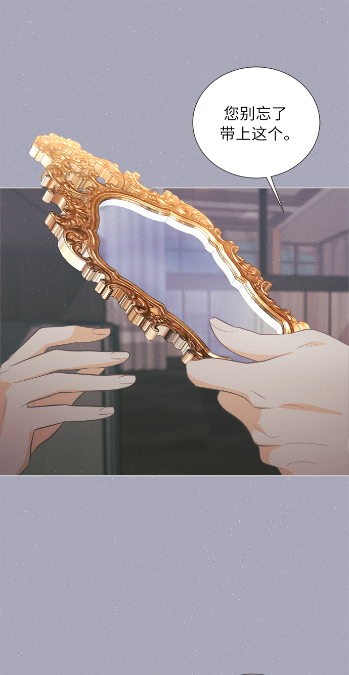 [第38话] 南瓜花（10）44