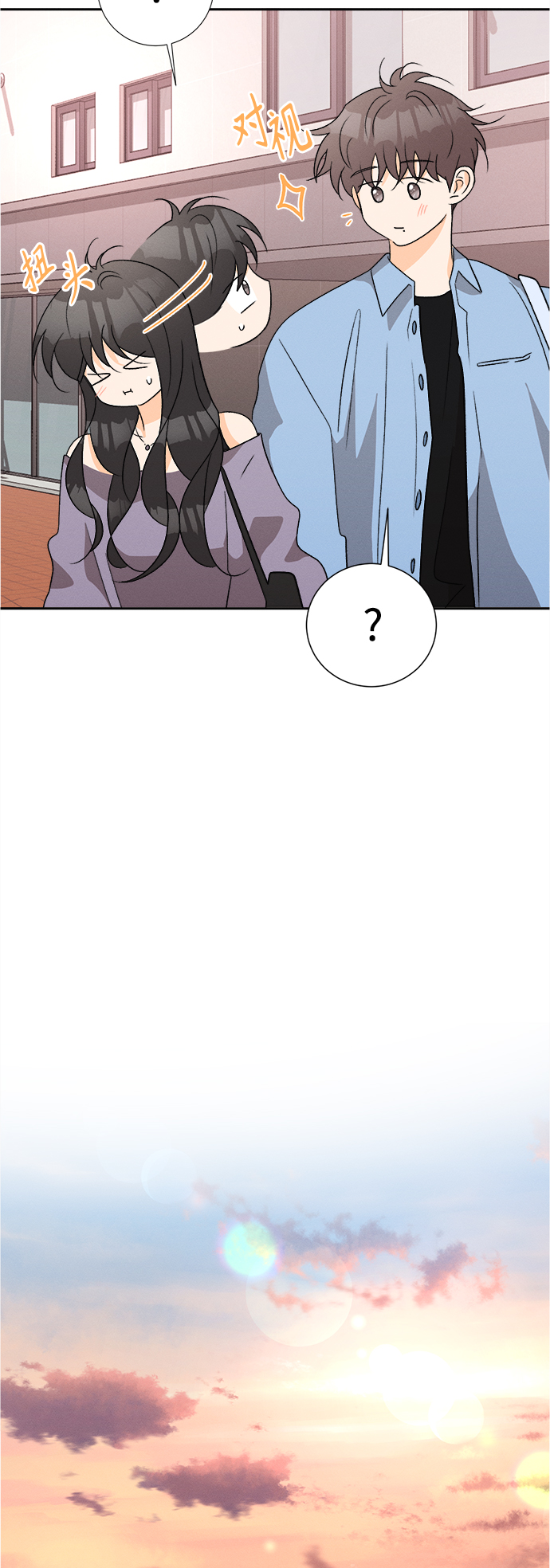 [第77话] 少花鸳鸯茉莉（3）26