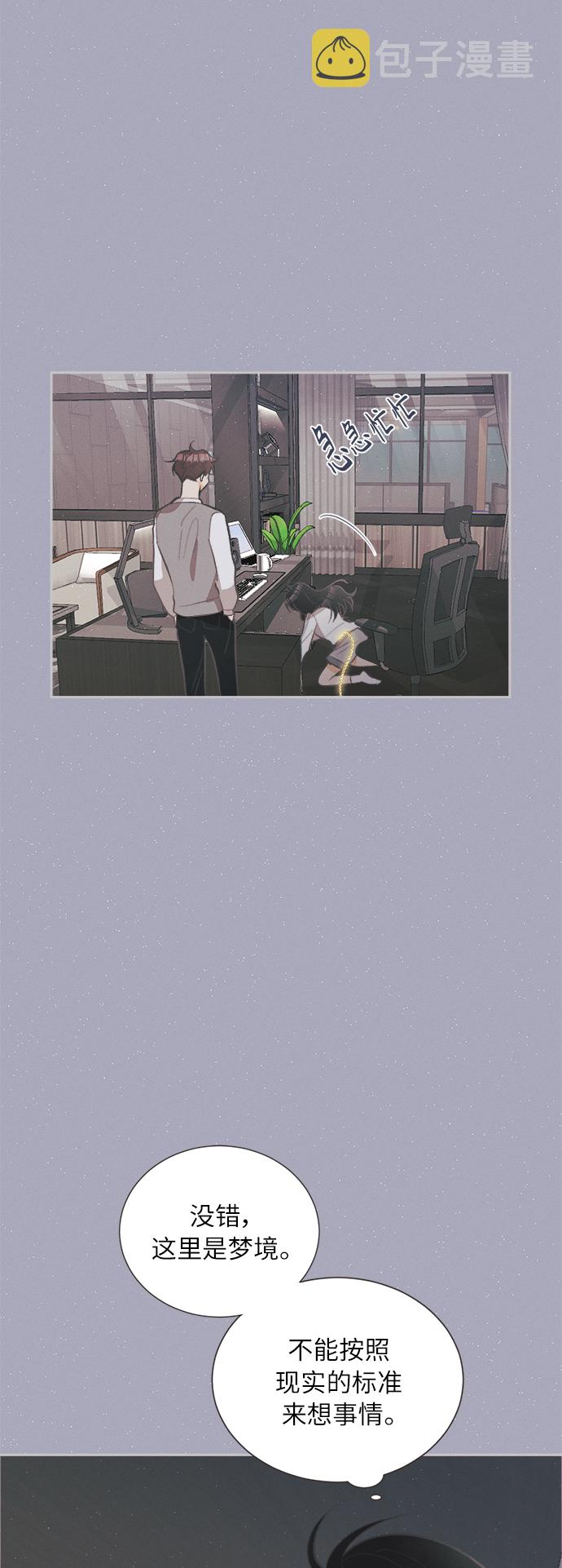 [第38话] 南瓜花（10）40