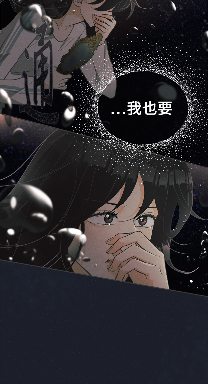 [第37话] 南瓜花（9）48