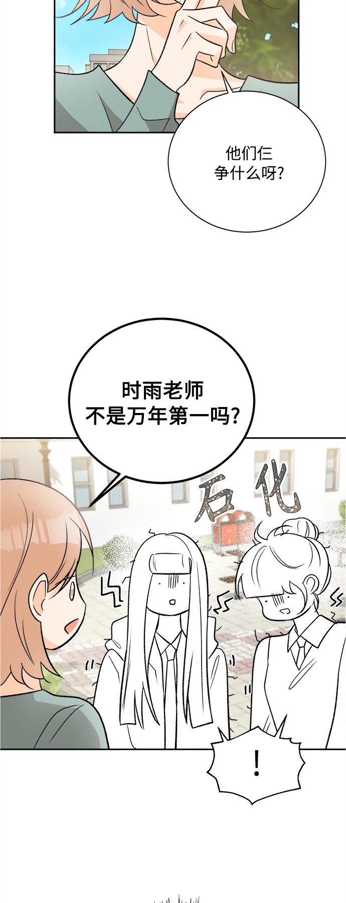 [第86话]  Dreams come true! (完结）25