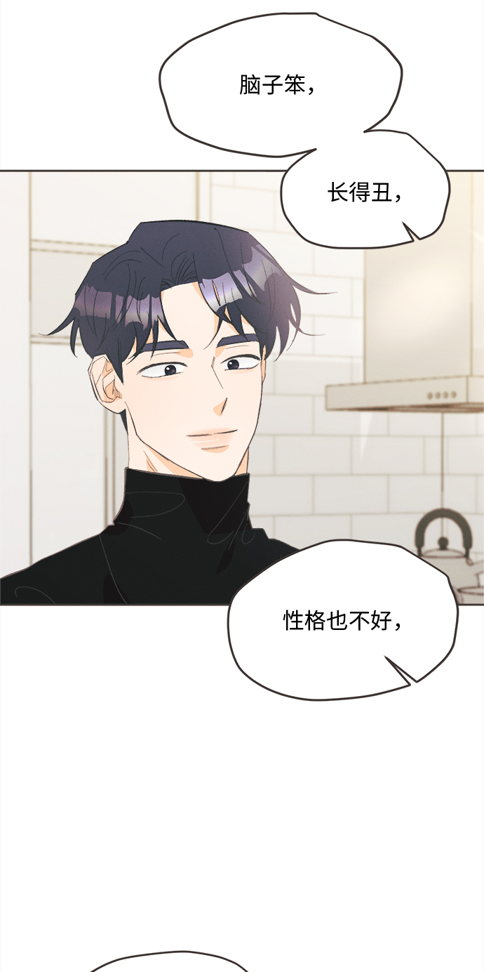 [第27话] 黄玫瑰（5）25