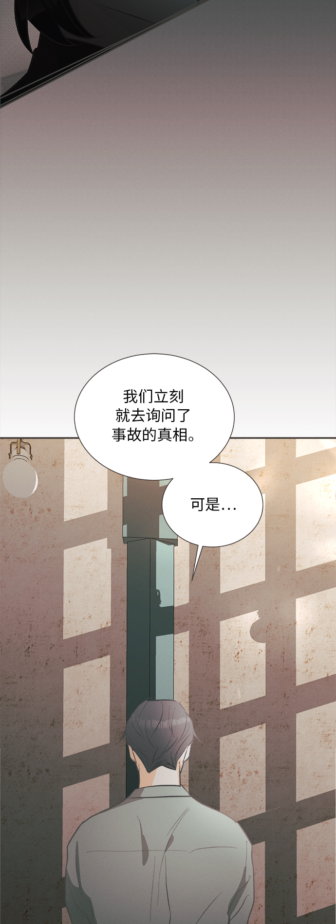 [第36话] 南瓜花（8）41