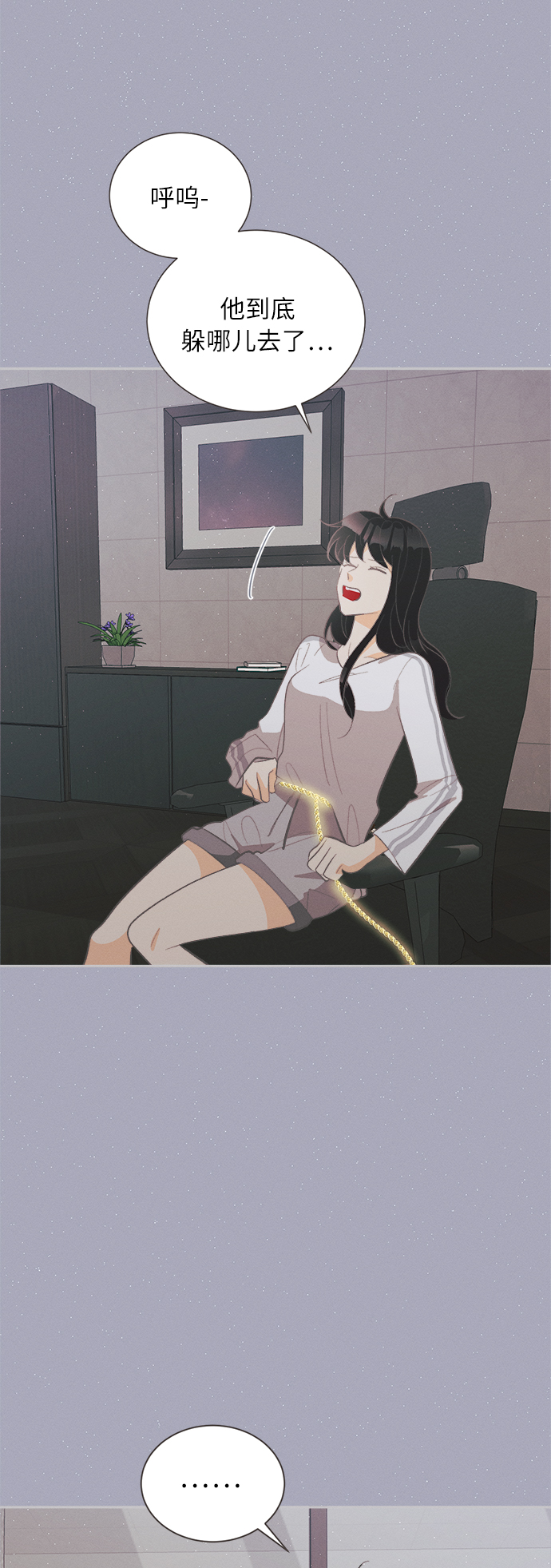 [第38话] 南瓜花（10）35
