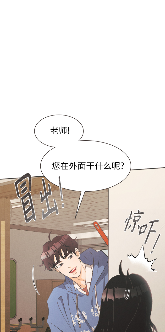 [第2话] 绣球花（2）48