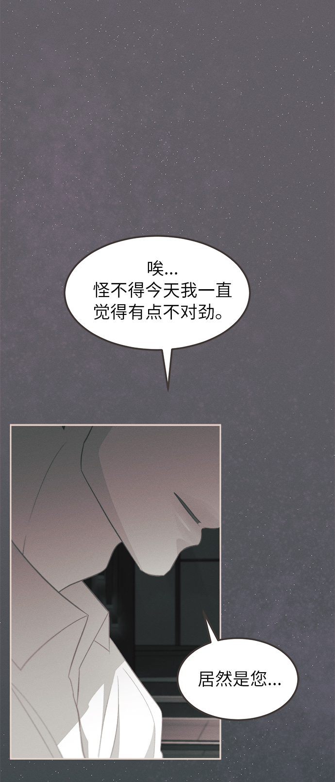 [第1话] 绣球花（1）138