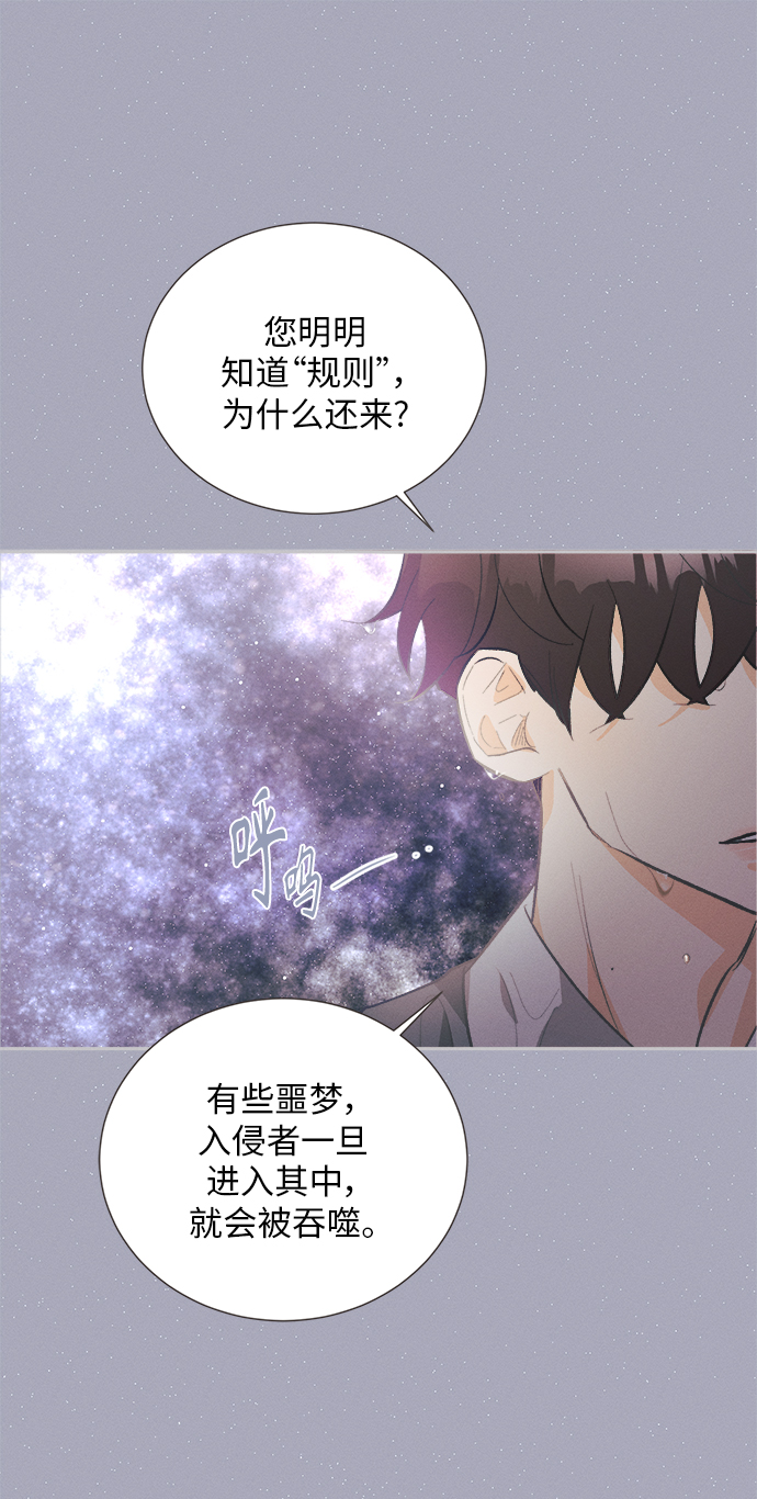 [第37话] 南瓜花（9）61