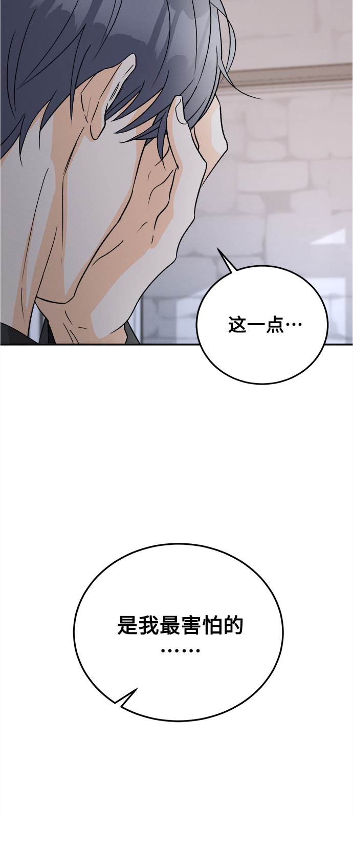 [第61话] 紫丁香(3)48