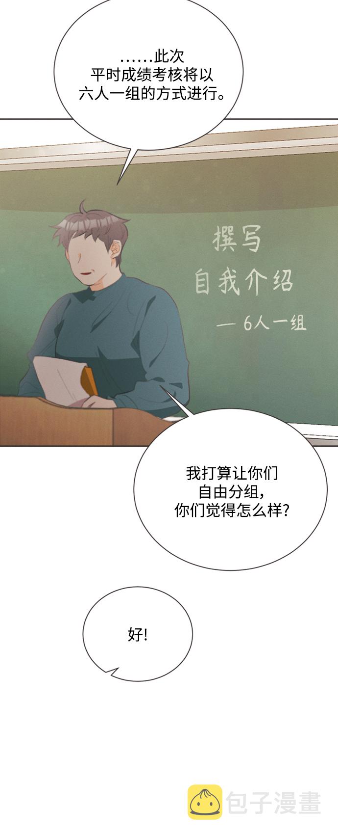 [第23话] 黄玫瑰（1）20