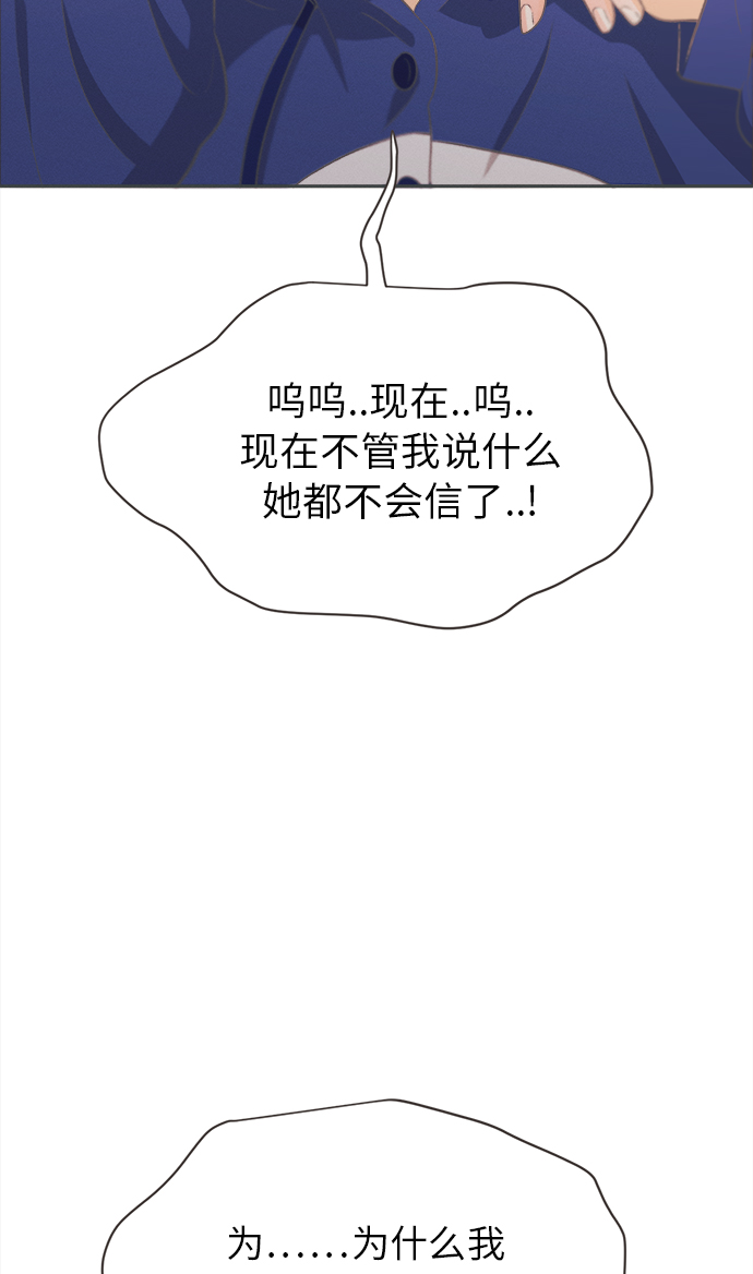 [第16话] 迎春花&amp;爬山虎（10）60