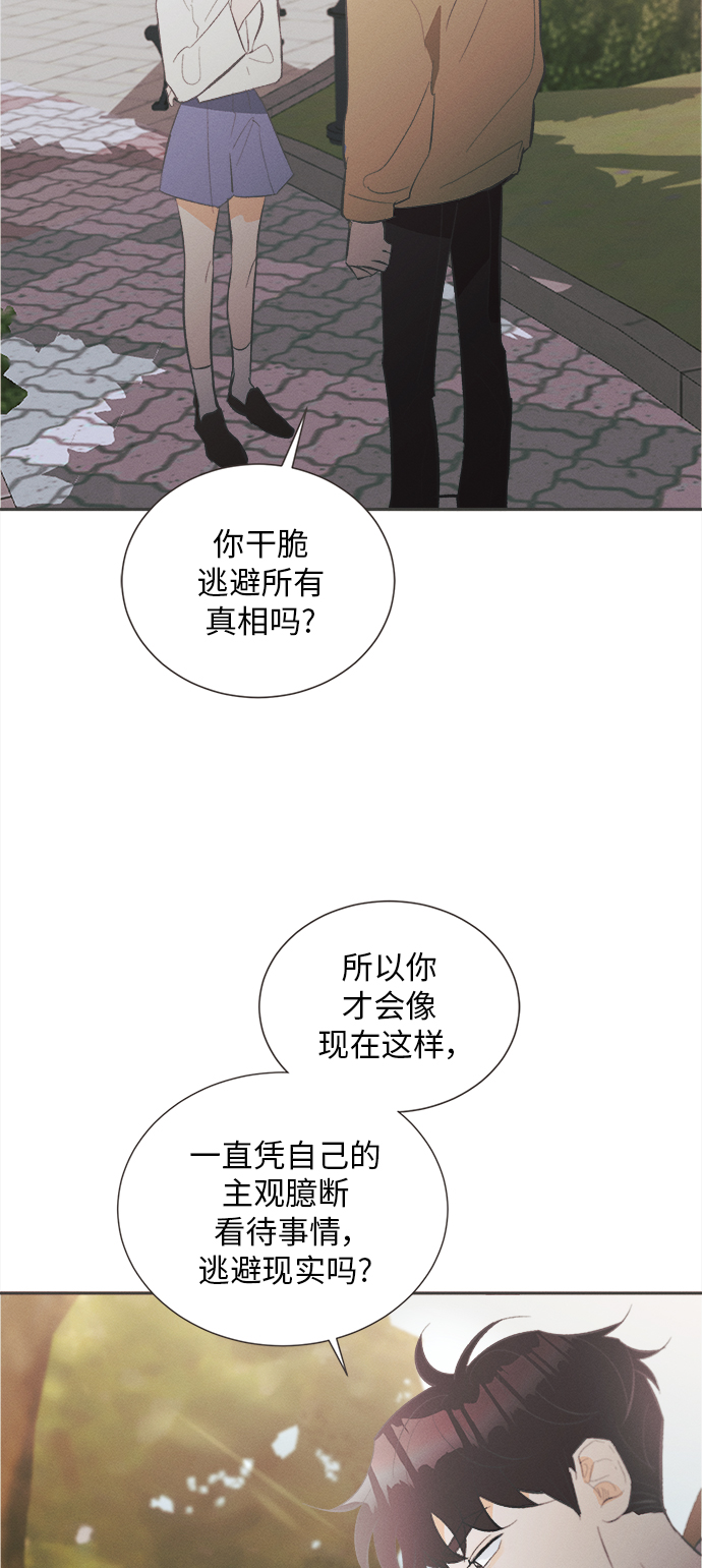 [第34话] 南瓜花（6）36