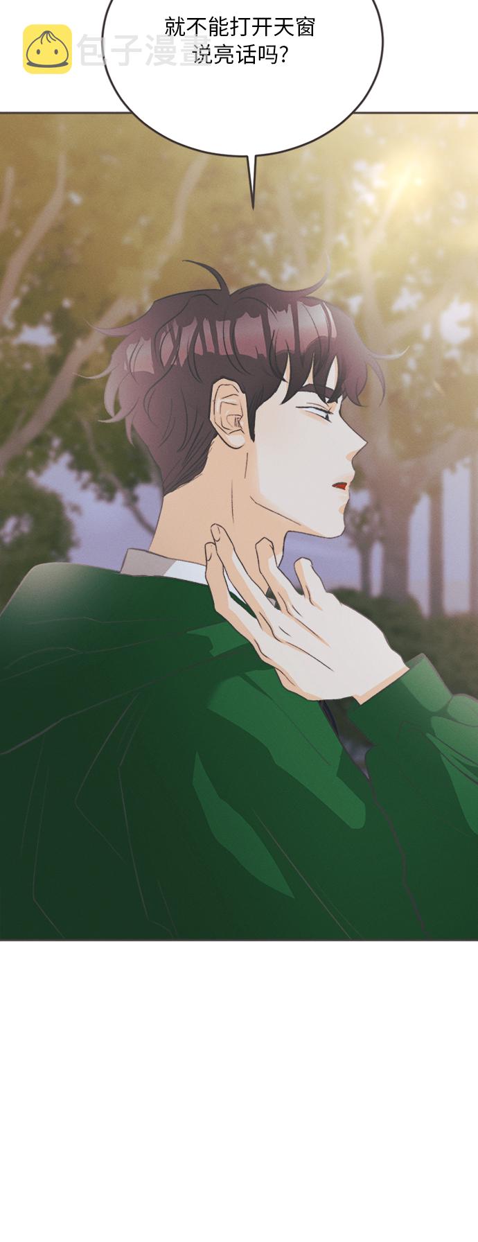 [第11话] 迎春花&amp;爬山虎（5）64