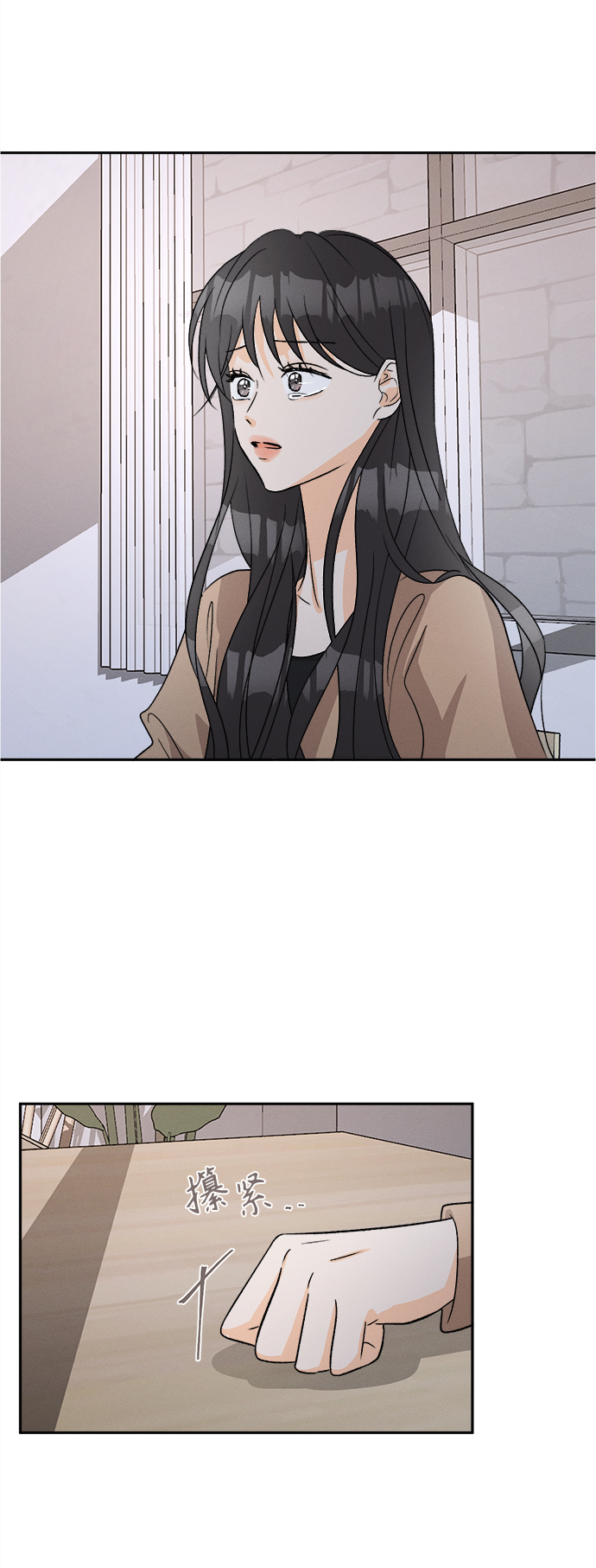 [第61话] 紫丁香(3)33