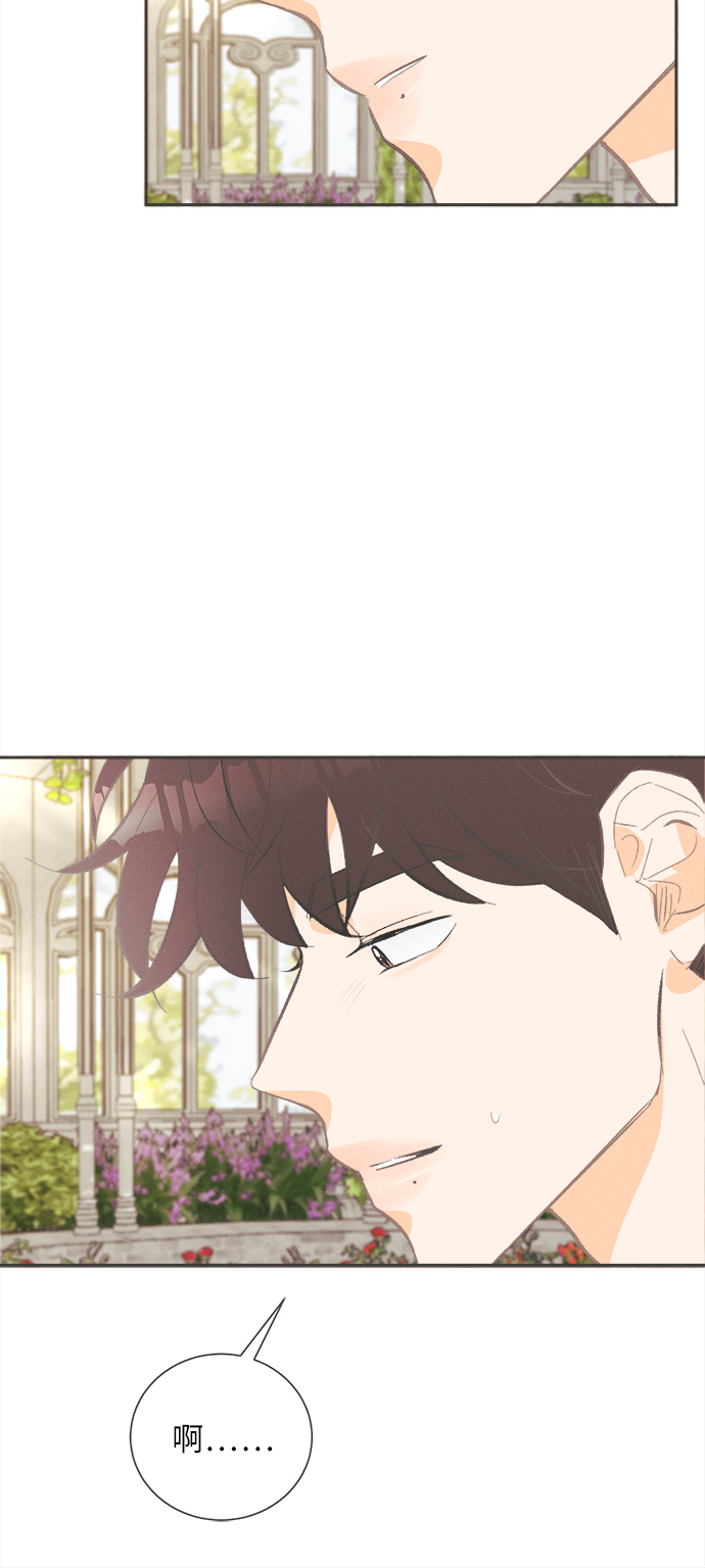 [第32话] 南瓜花（4）15