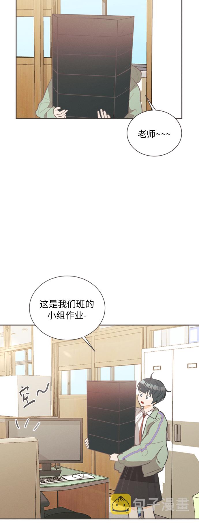 [第29话] 南瓜花（1）16