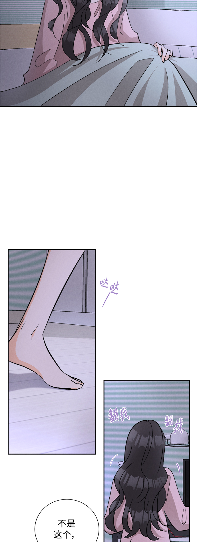 [第80话] 黑种草（3）39