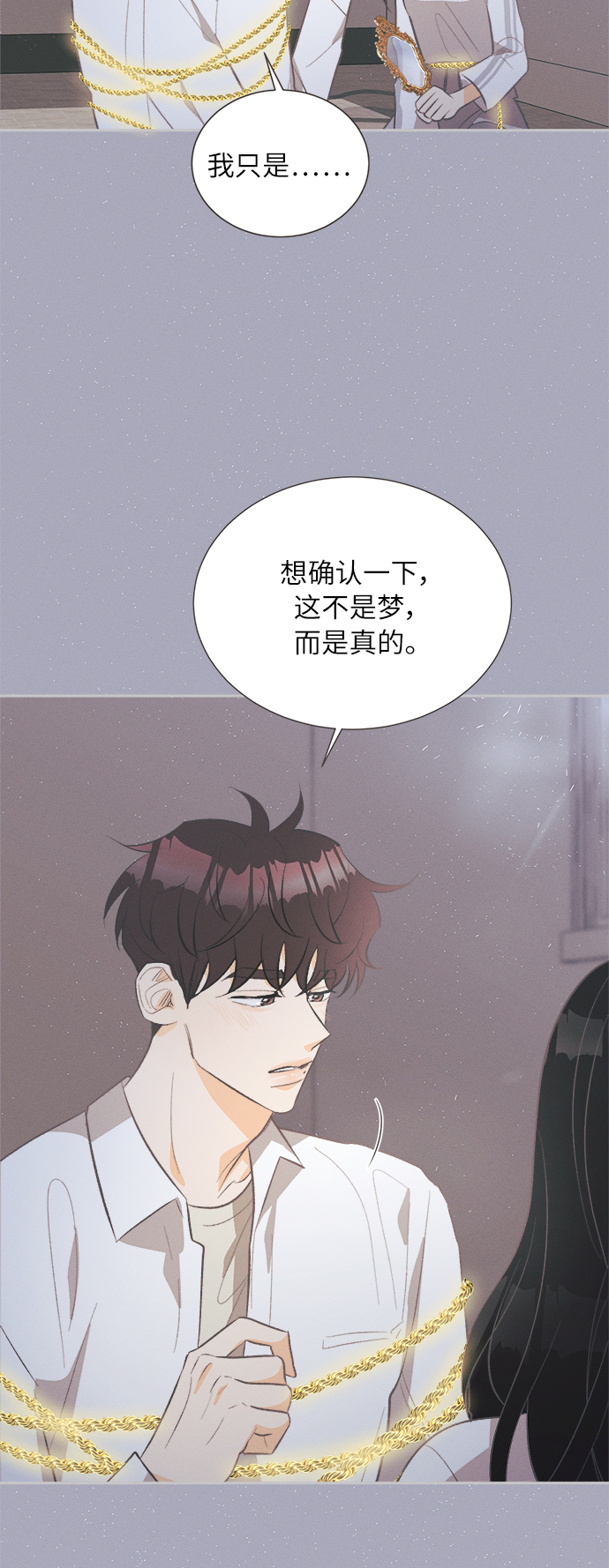 [第40话] 南瓜花（12）9