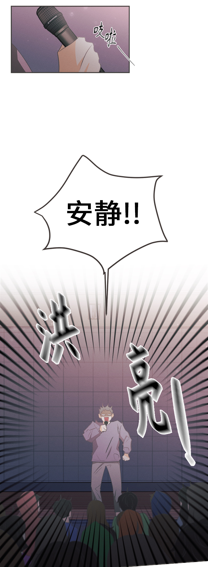 [第15话] 迎春花&amp;爬山虎（9）15