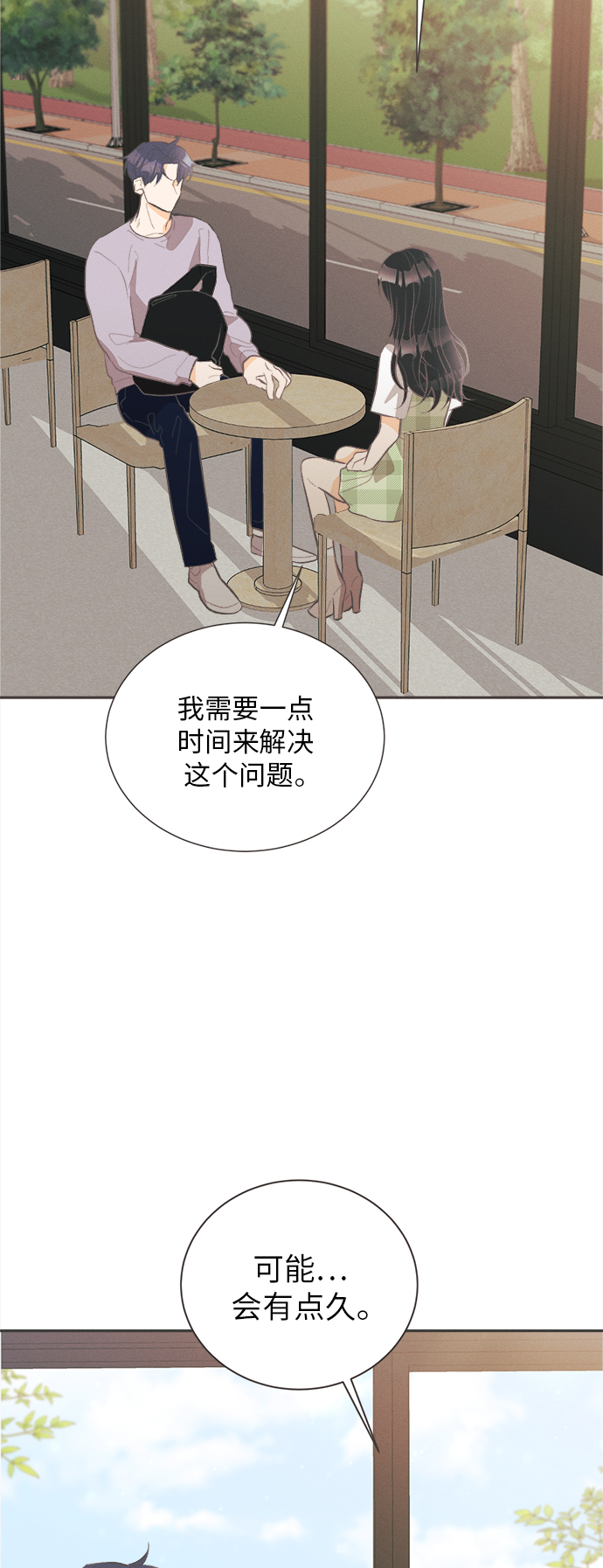 [第41话] 鹅黄小苍兰 (第1季 最终话)2