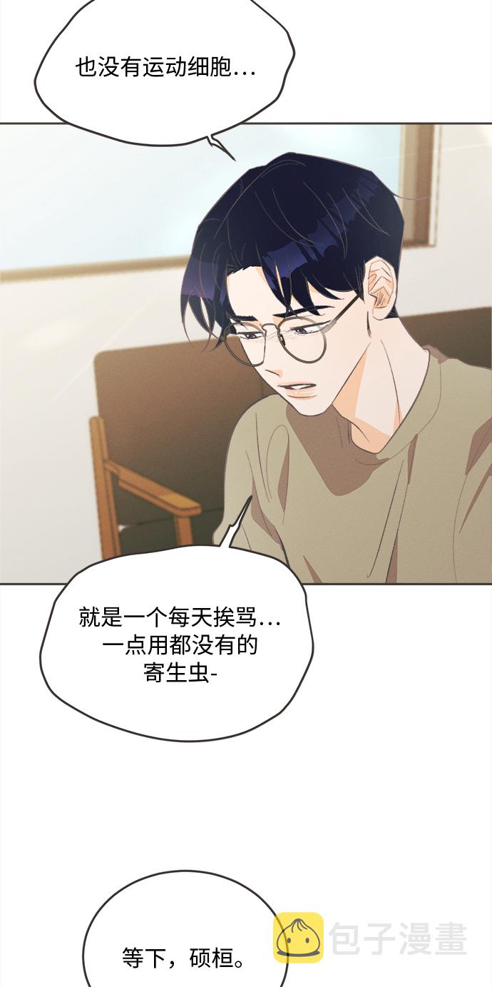 [第27话] 黄玫瑰（5）26