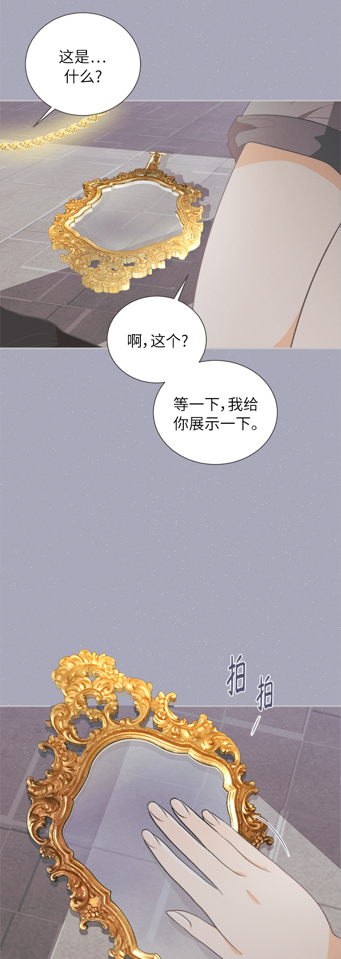 [第39话] 南瓜花（11）16