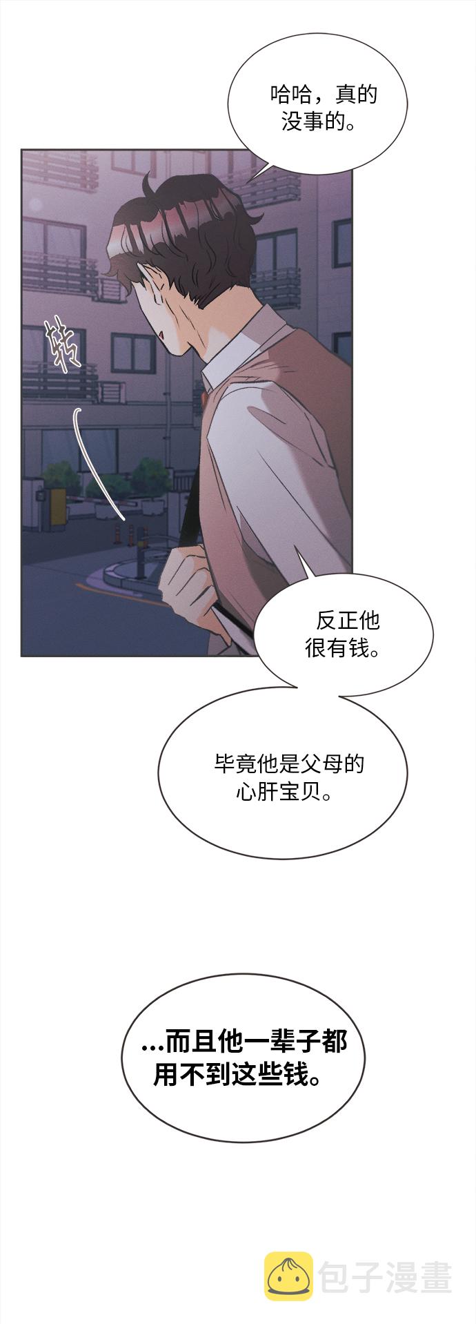 [第3话] 绣球花（3）44