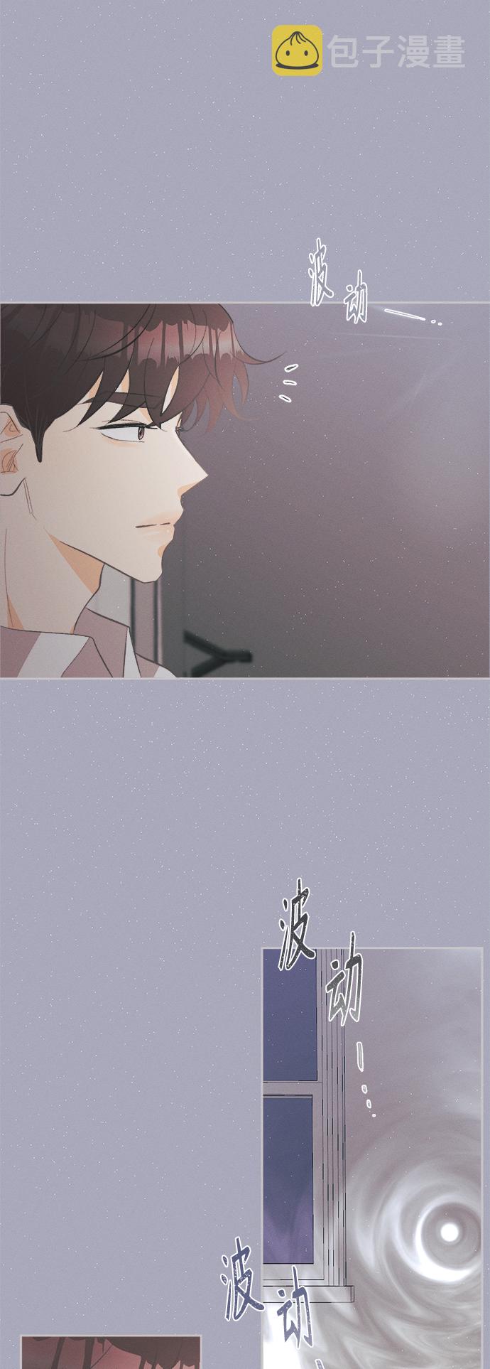 [第39话] 南瓜花（11）3