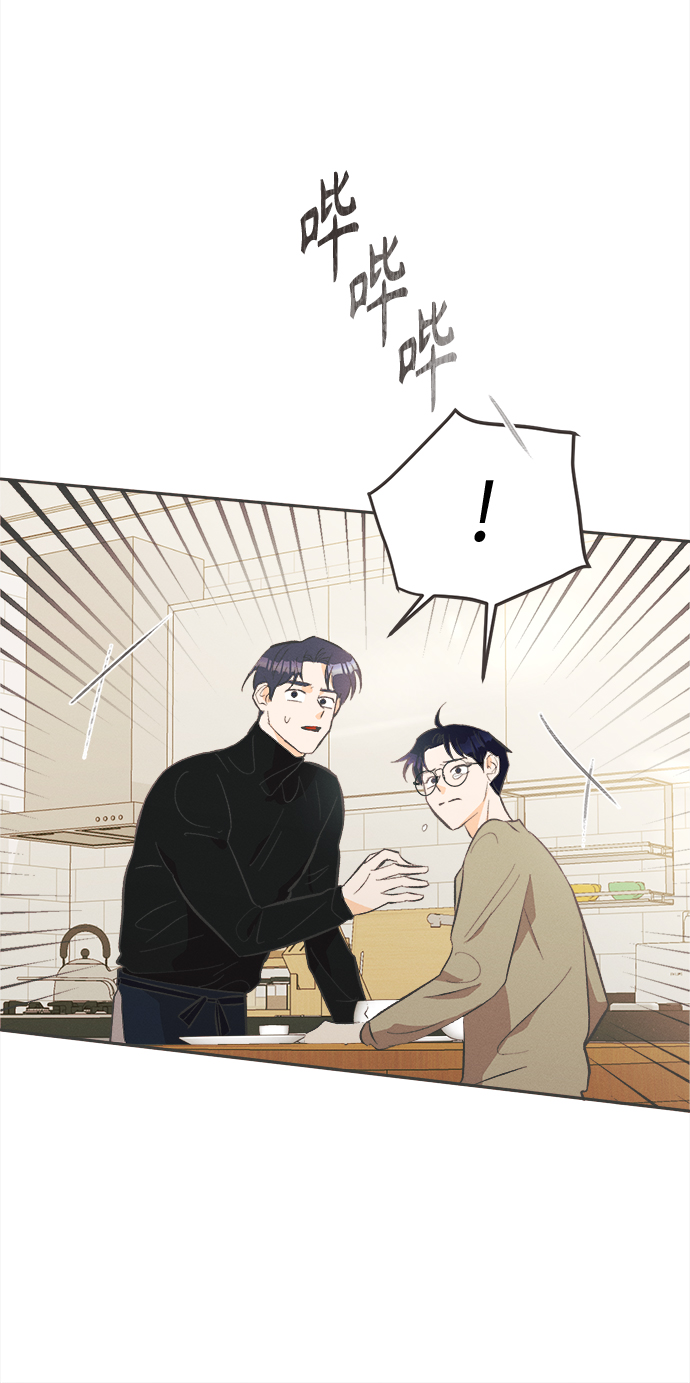 [第27话] 黄玫瑰（5）31