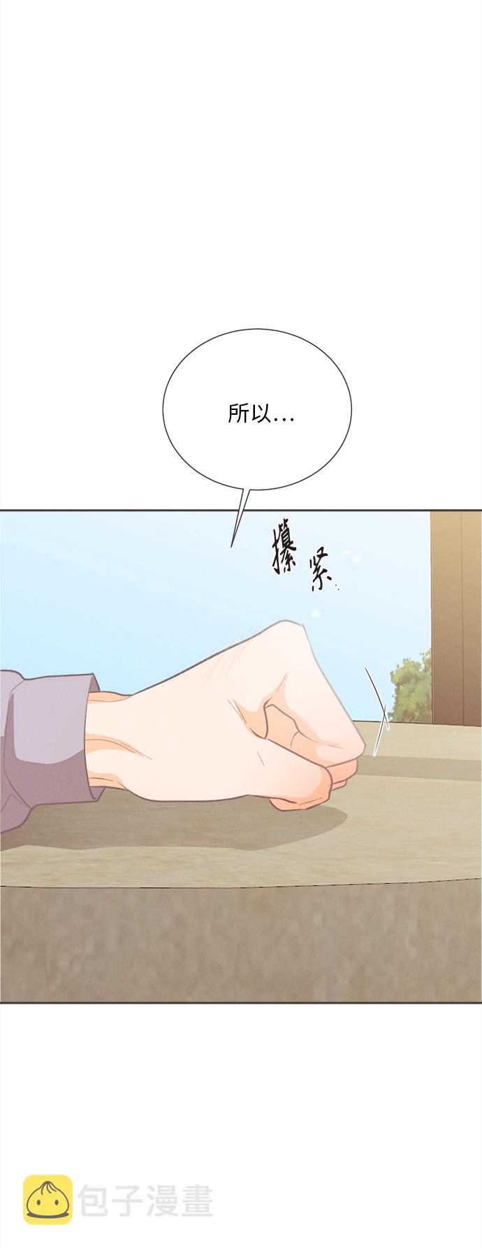 [第41话] 鹅黄小苍兰 (第1季 最终话)13