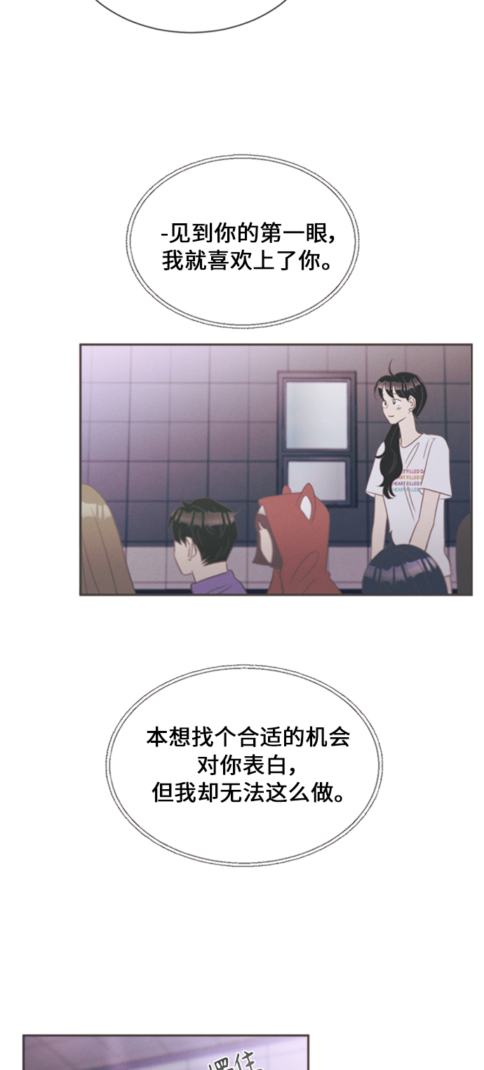 [第14话] 迎春花&amp;爬山虎（8）62