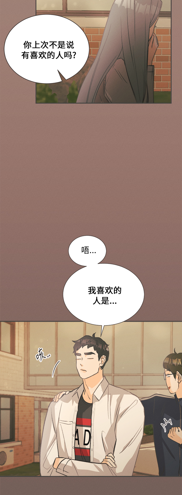 [第5话] 绣球花（5）3