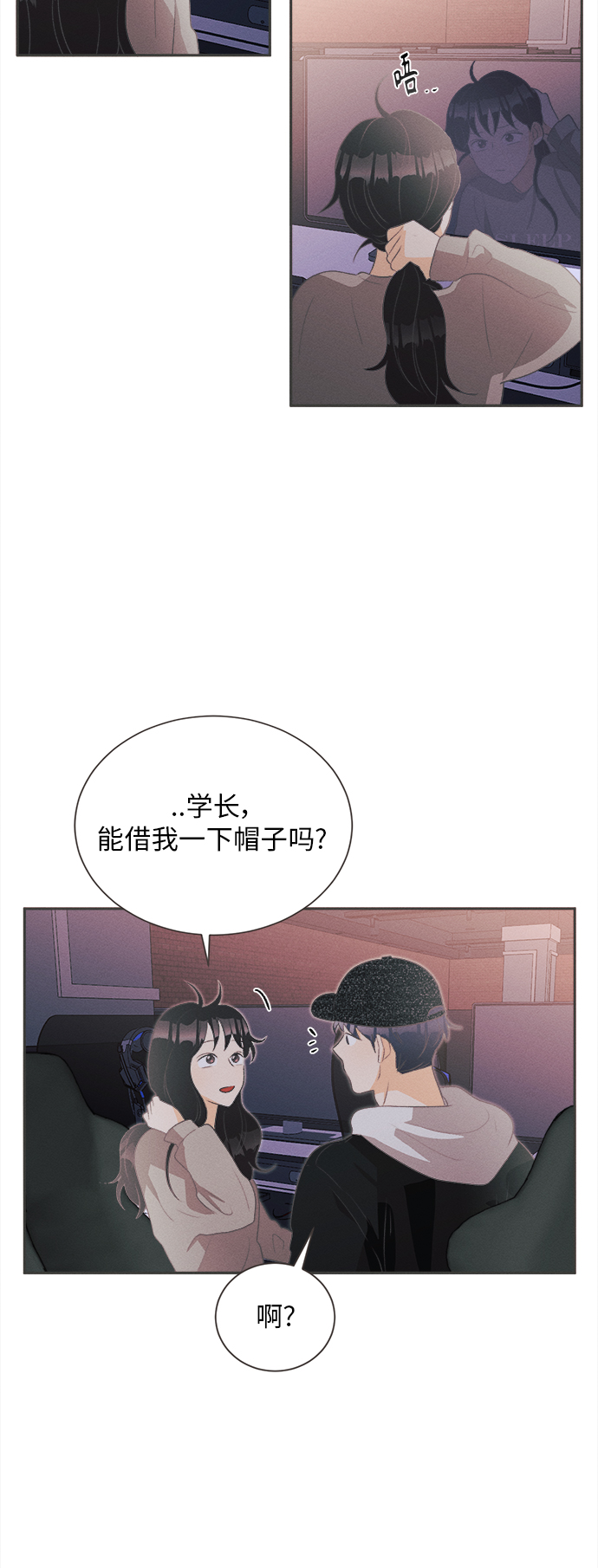 [第20话] 六倍利（3）19