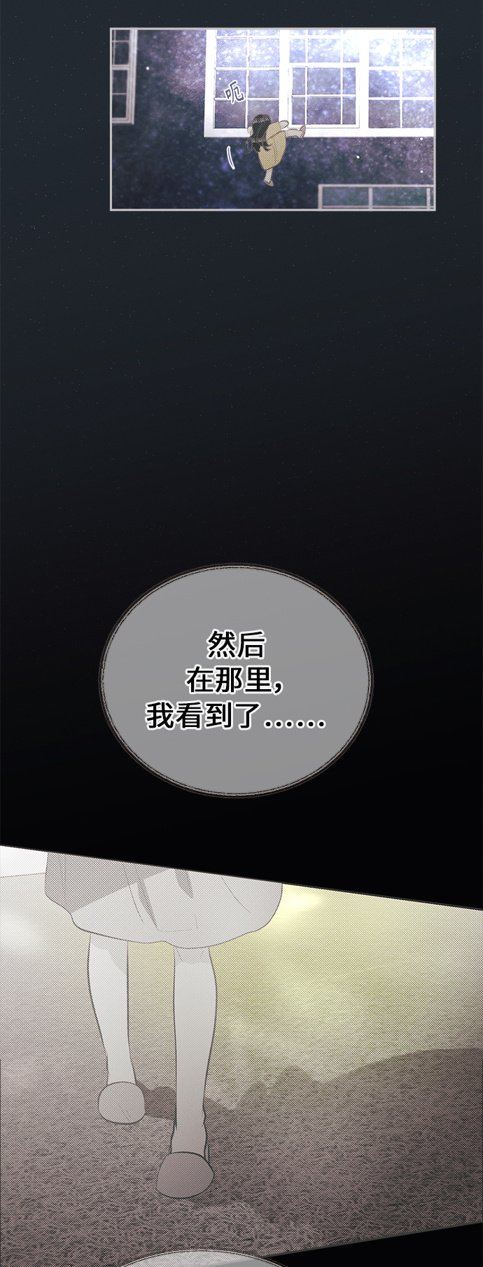 [第39话] 南瓜花（11）31