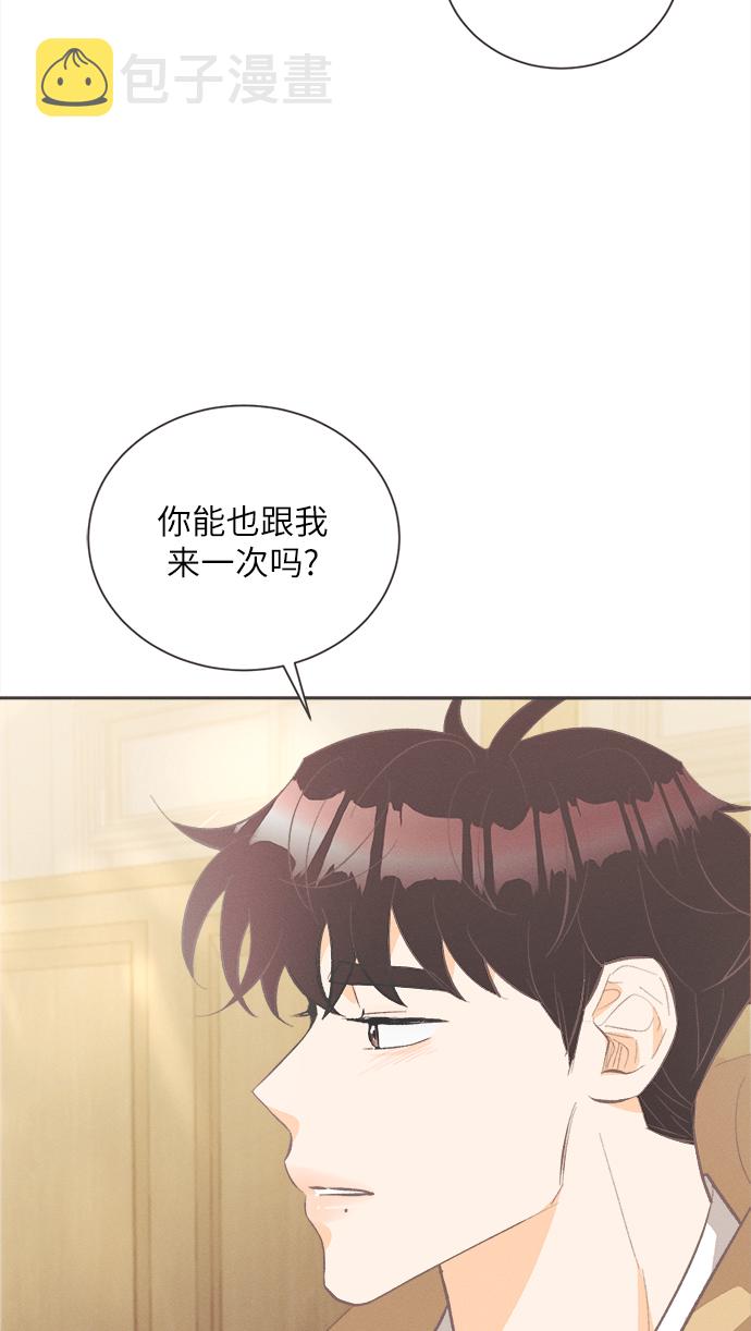 [第32话] 南瓜花（4）49