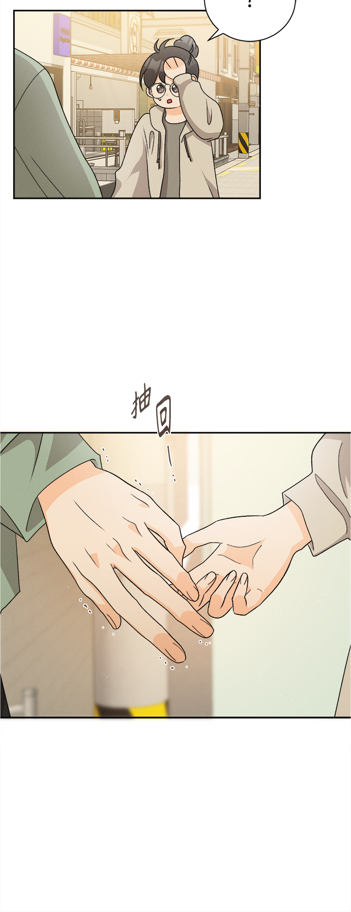 [第70话] 芒果色郁金香(9)27