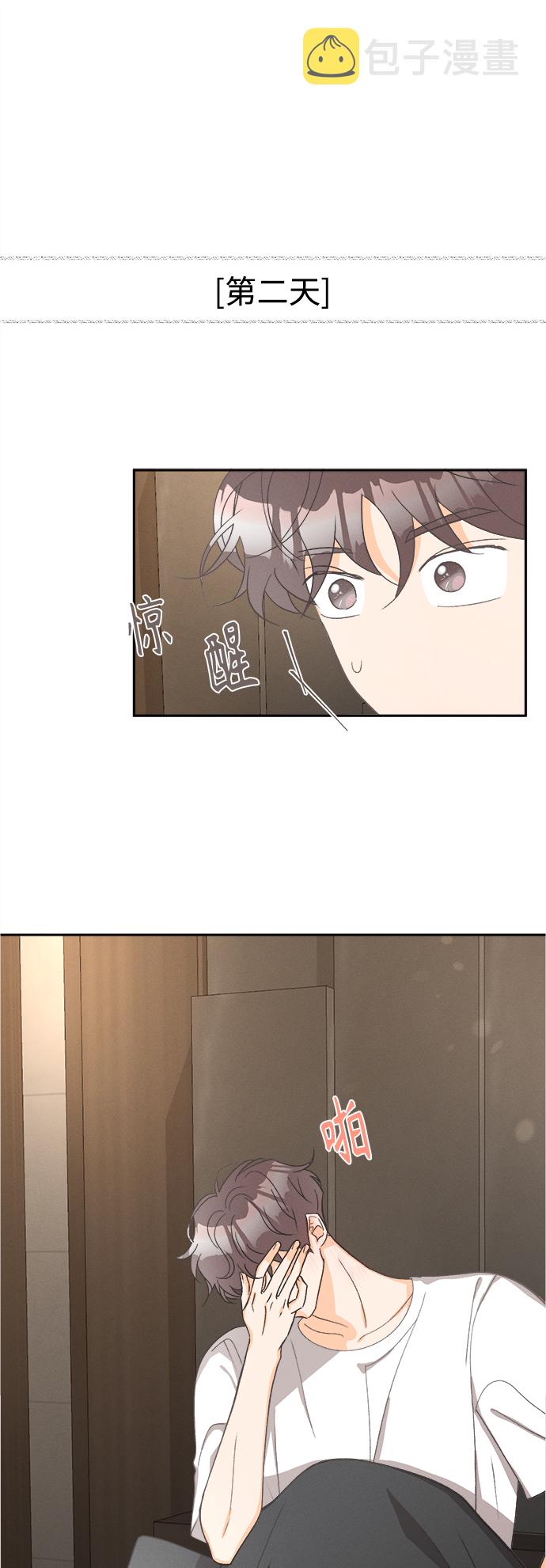 [第53话] 月见草（5）0