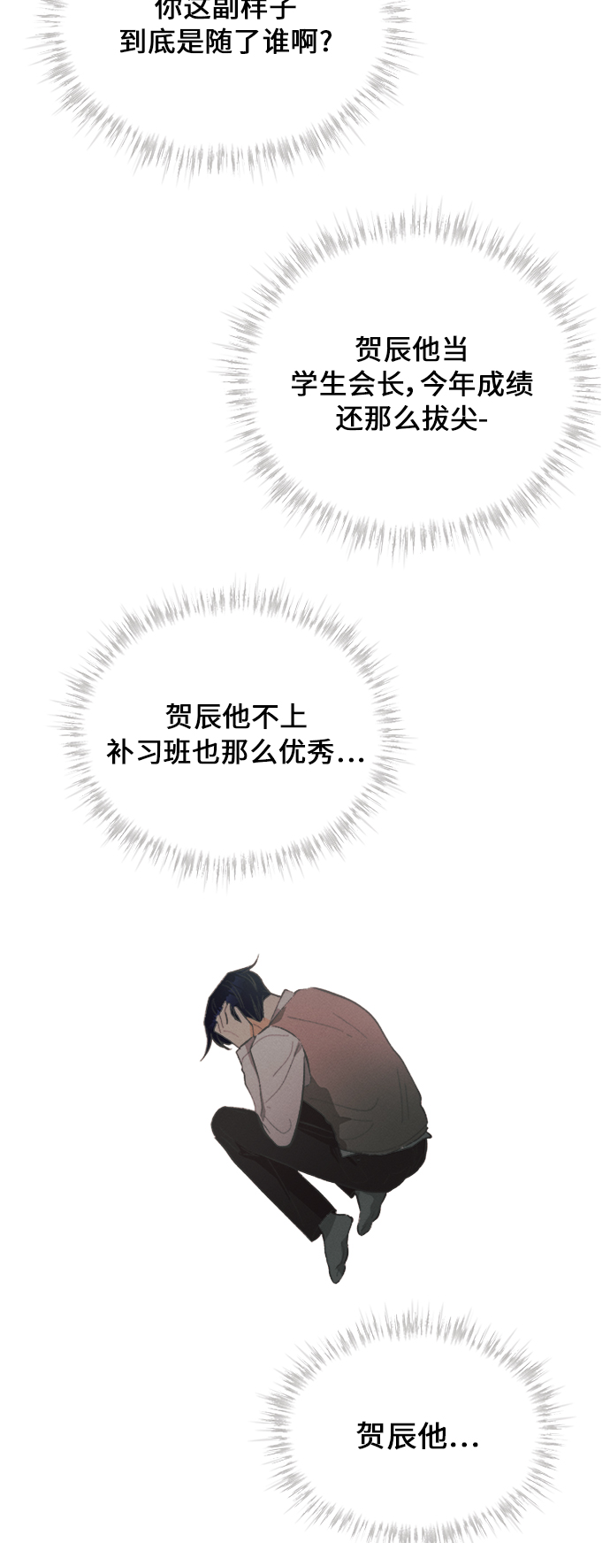 [第28话] 黄玫瑰（6）31