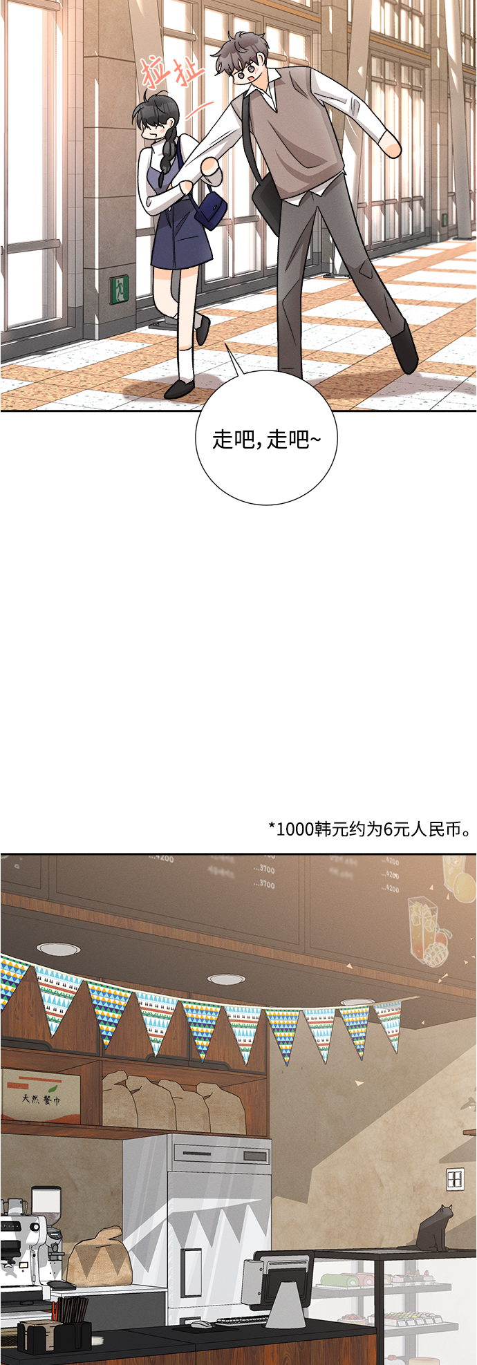 [第79话] 黑种草（2）29