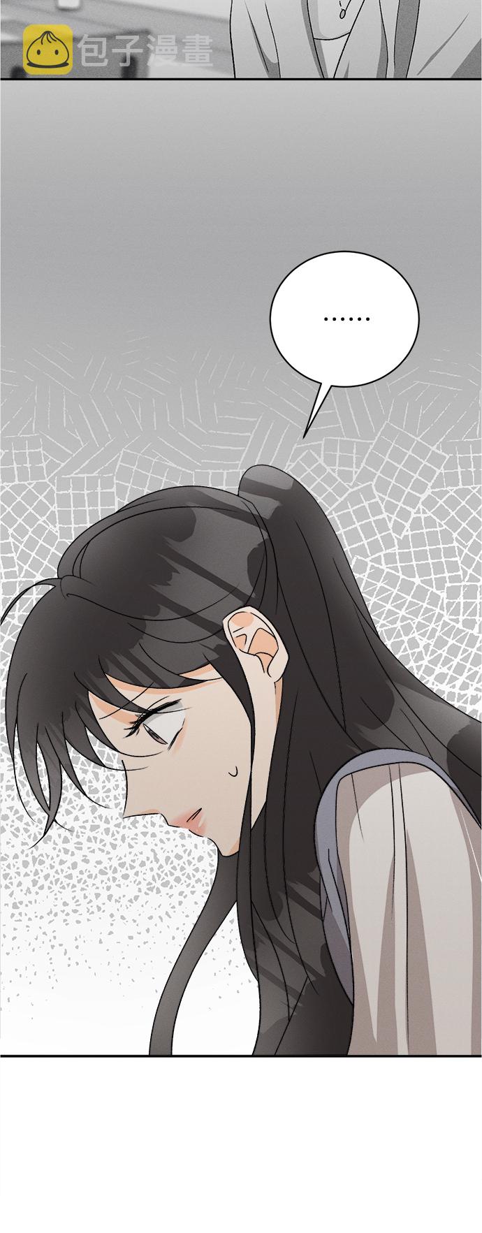 [第67话] 芒果色郁金香(6)14