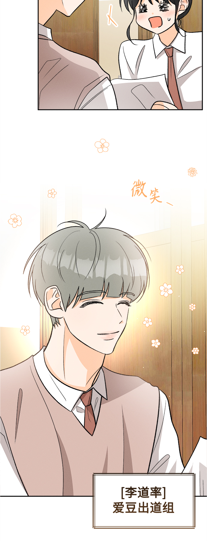 [第86话]  Dreams come true! (完结）17