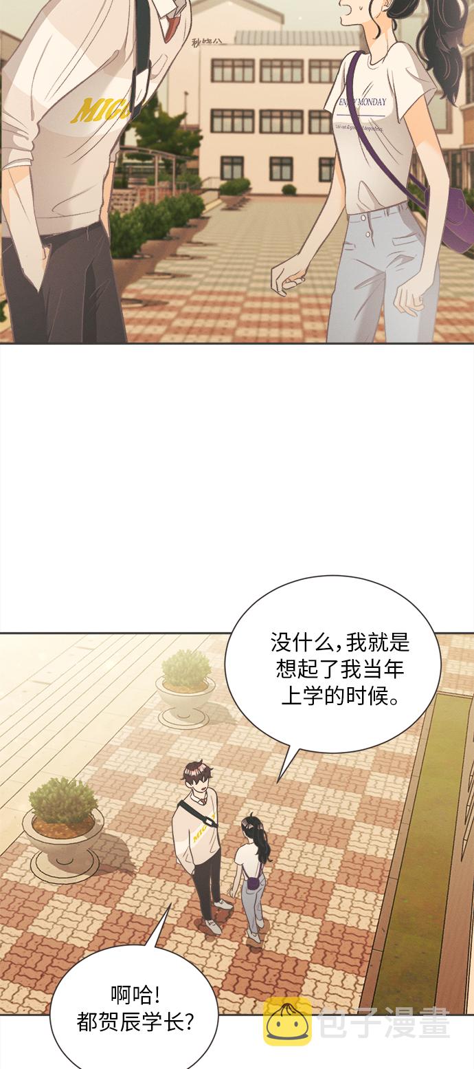 [第7话] 迎春花&amp;爬山虎（1）39
