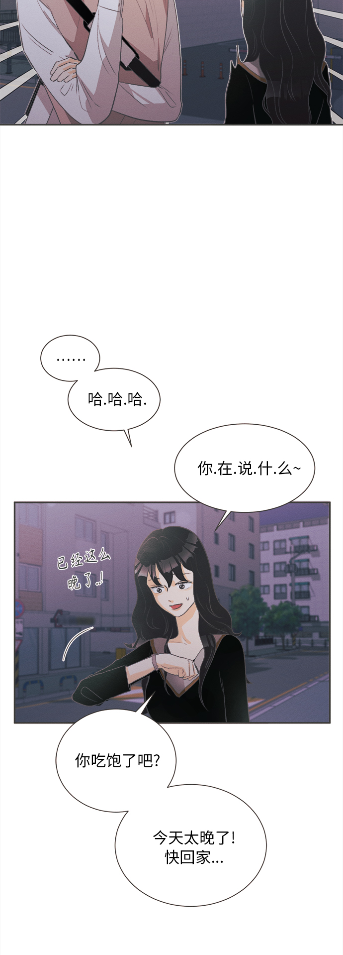 [第3话] 绣球花（3）52