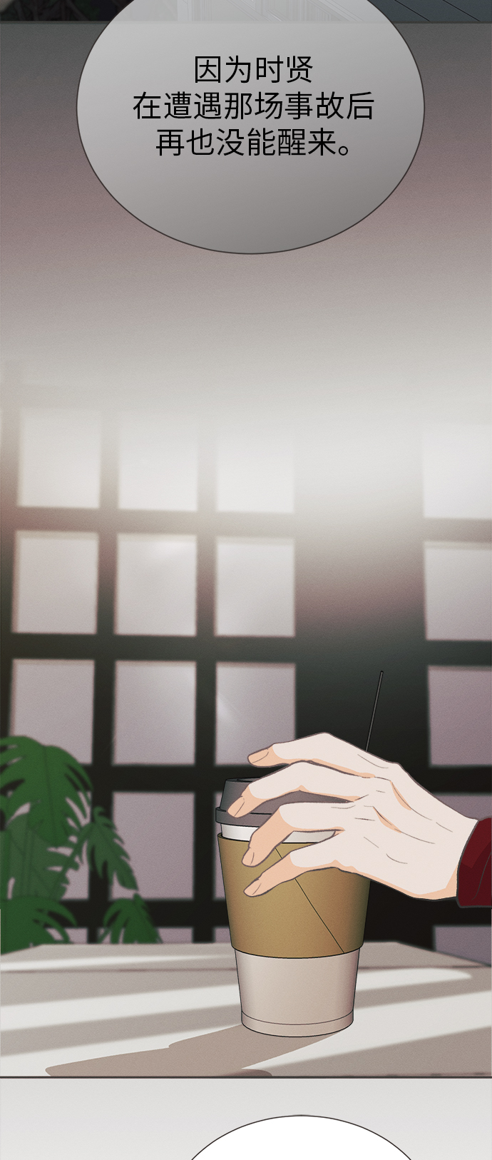 [第37话] 南瓜花（9）12