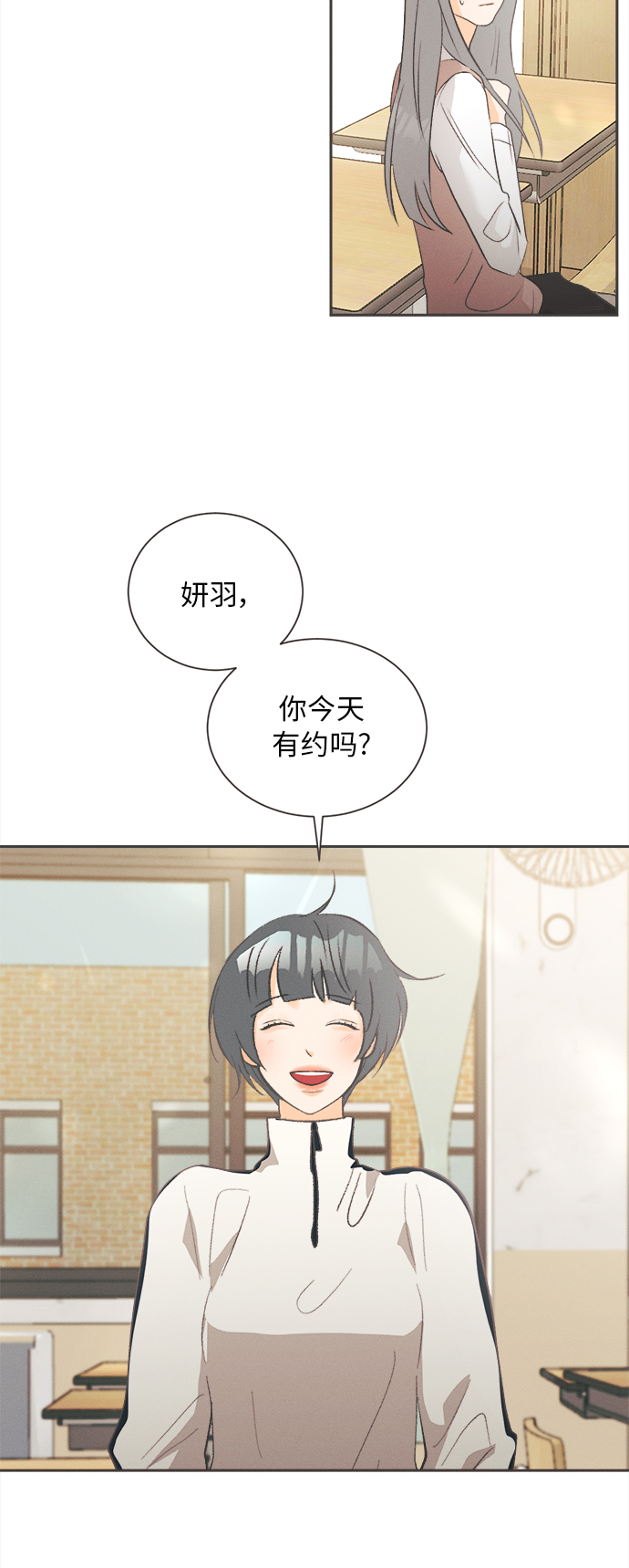 [第10话] 迎春花&amp;爬山虎（4）33
